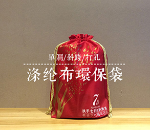 滌綸袋，折疊袋，尼龍袋，印袋堂